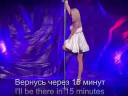 Louise_Dance