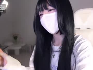 Miyu