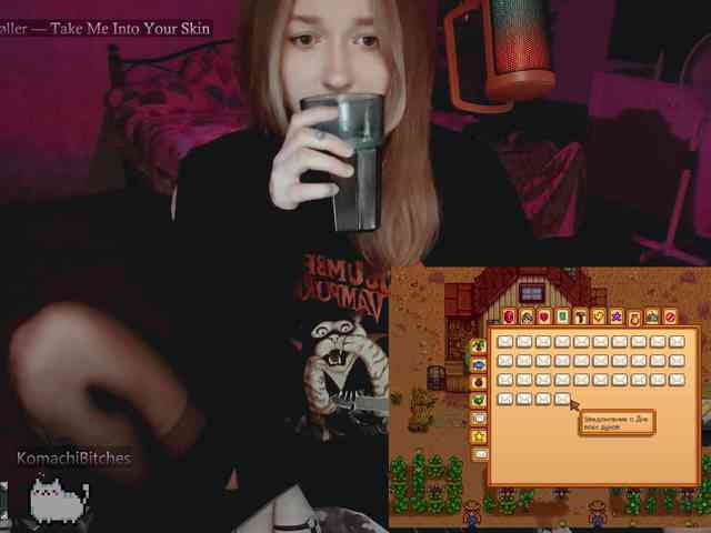 raingurl