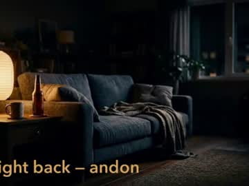 afterhoursandon