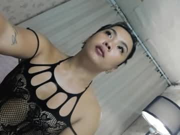 erickabigcock