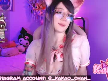 kao_chan