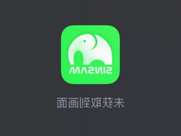 masubaby