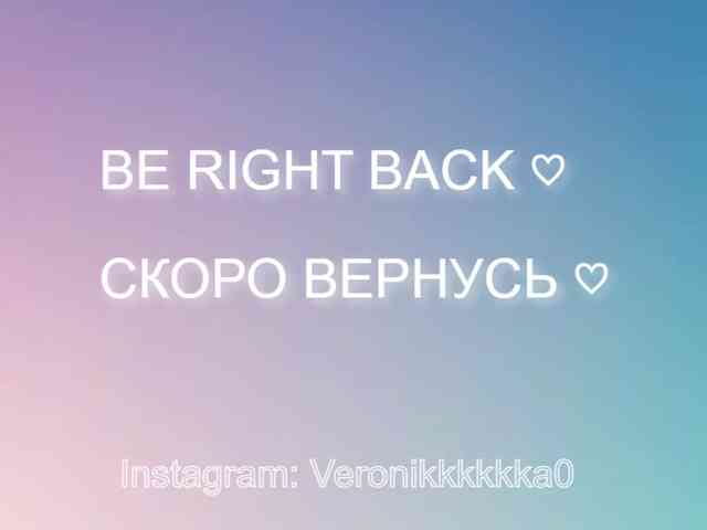 Veronikkkkka